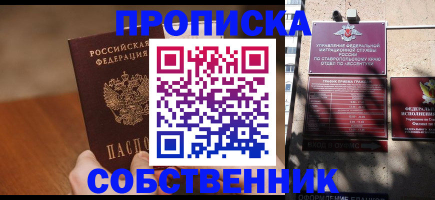 регистрация для дет. сада в Малой Вишере