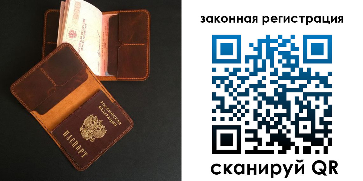 где прописаться в Малой Вишере