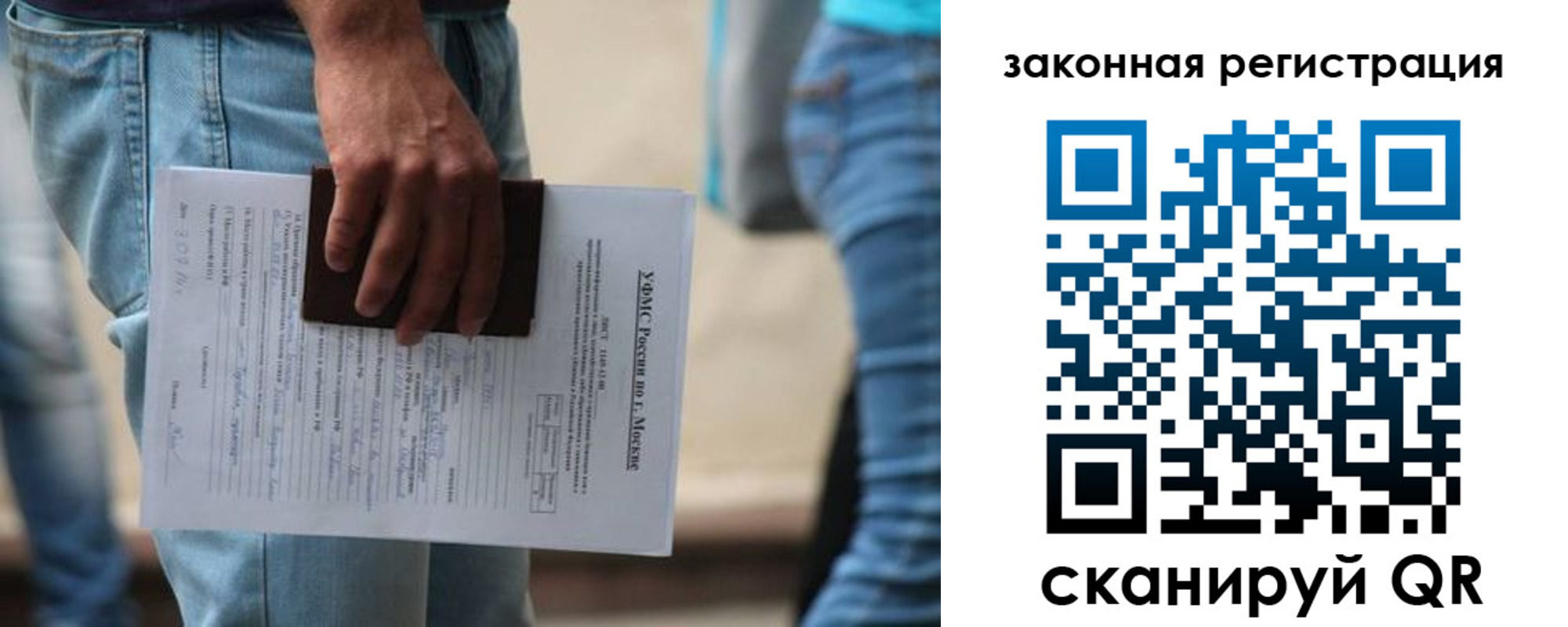прописка в квартире в Малой Вишере