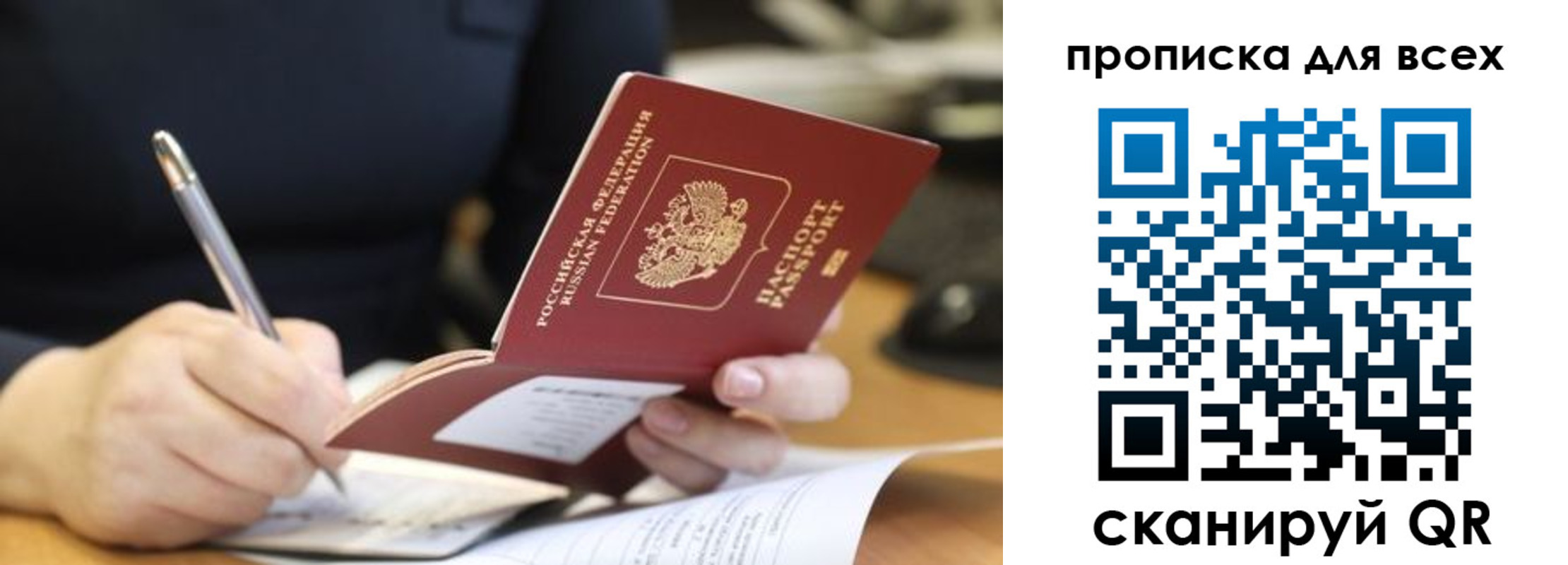 найти адрес прописки в Малой Вишере